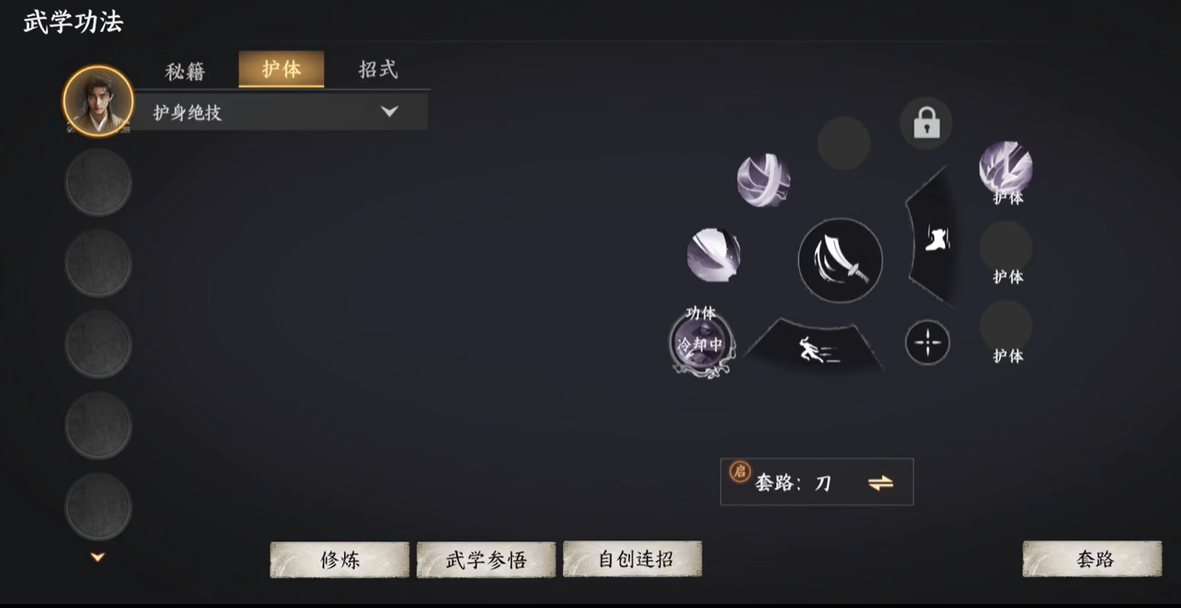 Thời gian để hoàn thành game 