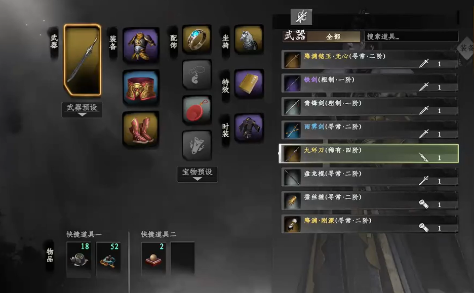 Where is the Qingyi Tower Owner located in Jianghu 2? Guide to the Qingyi Tower Owner in the Jianghu 2 mobile game