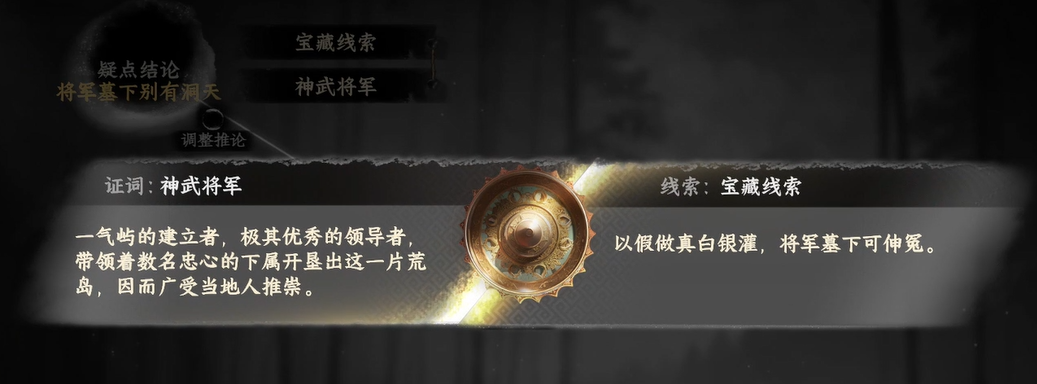Introduction to the Location of the Shenwu General's Tomb in Jianghu 2 Where is the Shenwu General's Tomb in the Jianghu 2 mobile game?