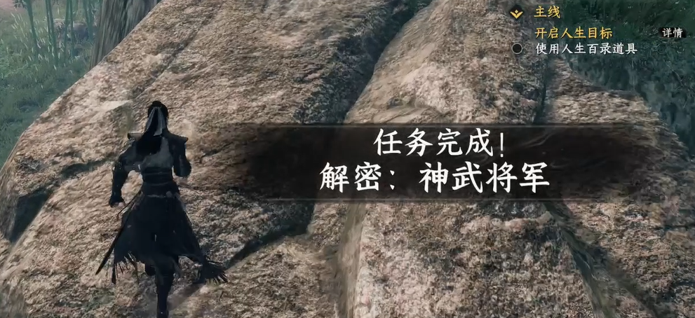 Introduction to the Location of the Shenwu General's Tomb in Jianghu 2 Where is the Shenwu General's Tomb in the Jianghu 2 mobile game?