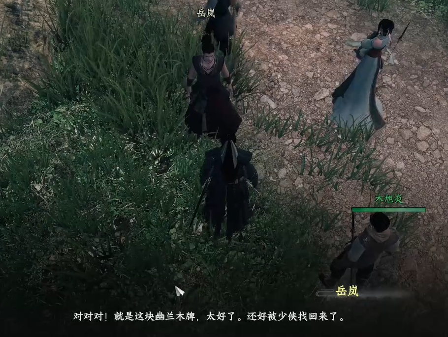 Introduction to the Location of the Shenwu General's Tomb in Jianghu 2 Where is the Shenwu General's Tomb in the Jianghu 2 mobile game?