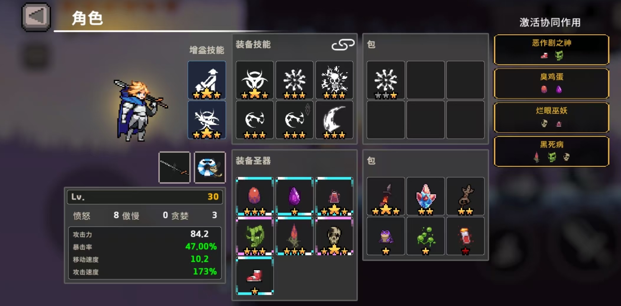How to Choose Synergy for Gale Knight: A Guide to Gale Knight Synergy Play