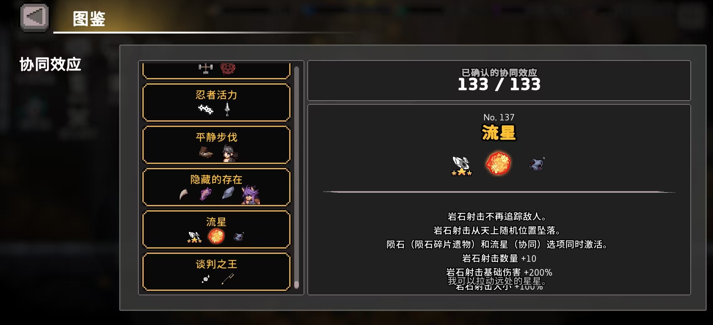 How to Choose Synergy for Gale Knight: A Guide to Gale Knight Synergy Play