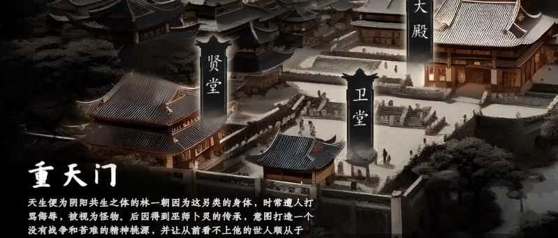 Next Stop Jianghu 2 Chongtianmen Strategy Guide: How to Play Chongtianmen in Next Stop Jianghu 2 Mobile Game