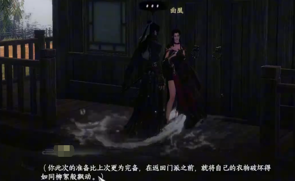 Next Stop Jianghu 2 Chongtianmen Strategy Guide: How to Play Chongtianmen in Next Stop Jianghu 2 Mobile Game