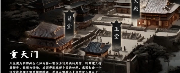 Hướng dẫn chơi Cửu Thiên Môn trong game Diệp Vấn Giang Hồ 2 Hướng dẫn cách chơi Cửu Thiên Môn trong trò chơi di động Diệp Vấn Giang Hồ 2