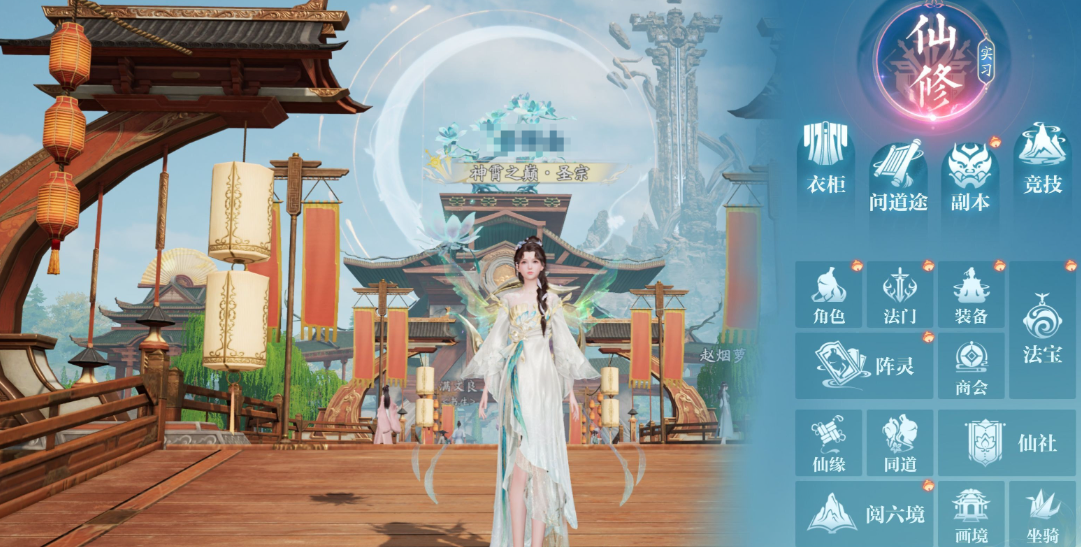 การแนะนำรูปแบบการชำระเงินในเกม诛仙2手游 诛仙2手游氪金吗

看来上面的翻译没有完全转换成泰语。让我更正一下：

การแนะนำรูปแบบการชำระเงินในเกม Zhuxian 2: มือถือ Zhuxian 2 มือถือต้องใช้เงินจริงหรือไม่