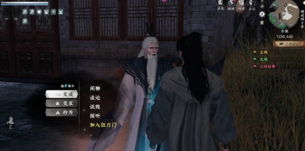 Hướng dẫn nhập môn Môn Đao Điên trong game Giang Hồ Tiếp Theo 2: Cách chơi Môn Đao Điên trong trò chơi di động Giang Hồ Tiếp Theo 2