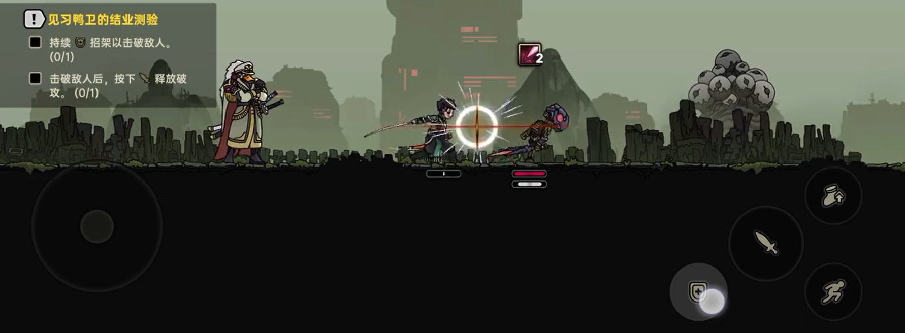 Comprehensive Guide to Quackshot: How to Play Quackshot