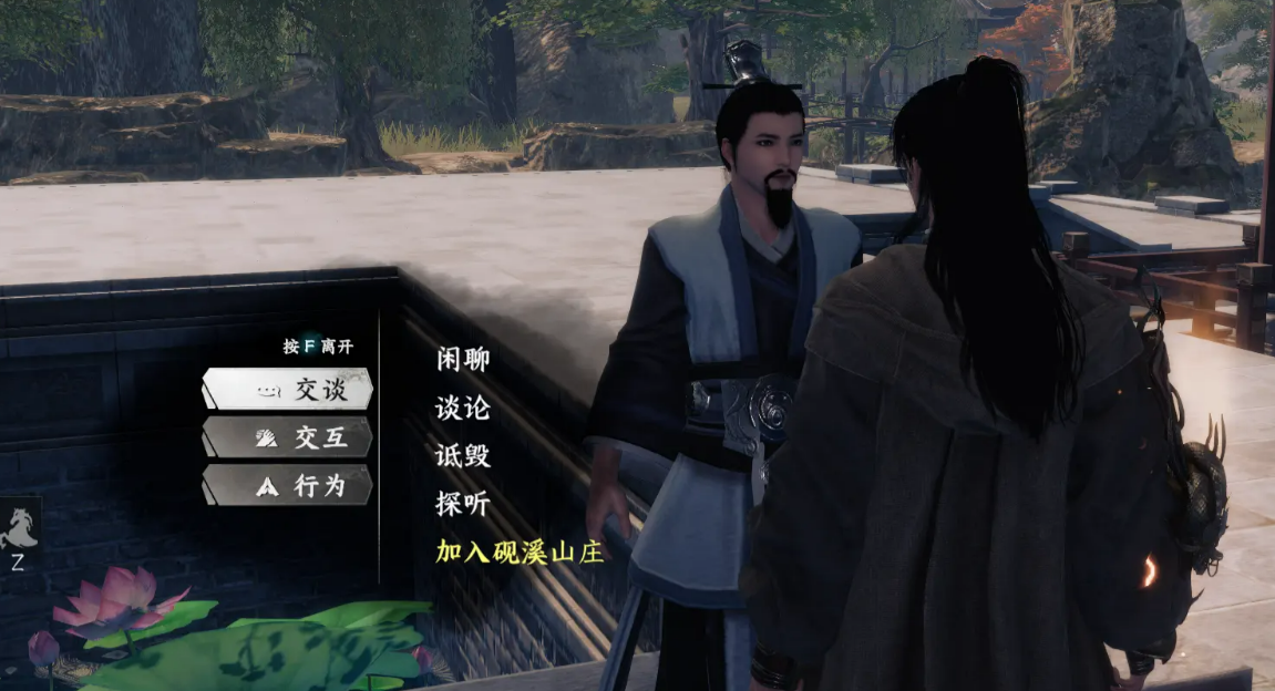 Giới thiệu về các môn phái có thể làm Trưởng môn trong game Giang Hồ Tiếp Theo 2. Các môn phái nào trong game di động Giang Hồ Tiếp Theo 2 cho phép người chơi đảm nhận vai trò Trưởng môn?