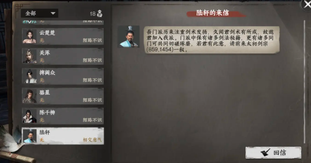 Giới thiệu về các môn phái có thể làm Trưởng môn trong game Giang Hồ Tiếp Theo 2. Các môn phái nào trong game di động Giang Hồ Tiếp Theo 2 cho phép người chơi đảm nhận vai trò Trưởng môn?