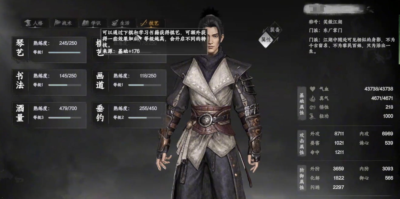 Giới thiệu về các môn phái có thể làm Trưởng môn trong game Giang Hồ Tiếp Theo 2. Các môn phái nào trong game di động Giang Hồ Tiếp Theo 2 cho phép người chơi đảm nhận vai trò Trưởng môn?