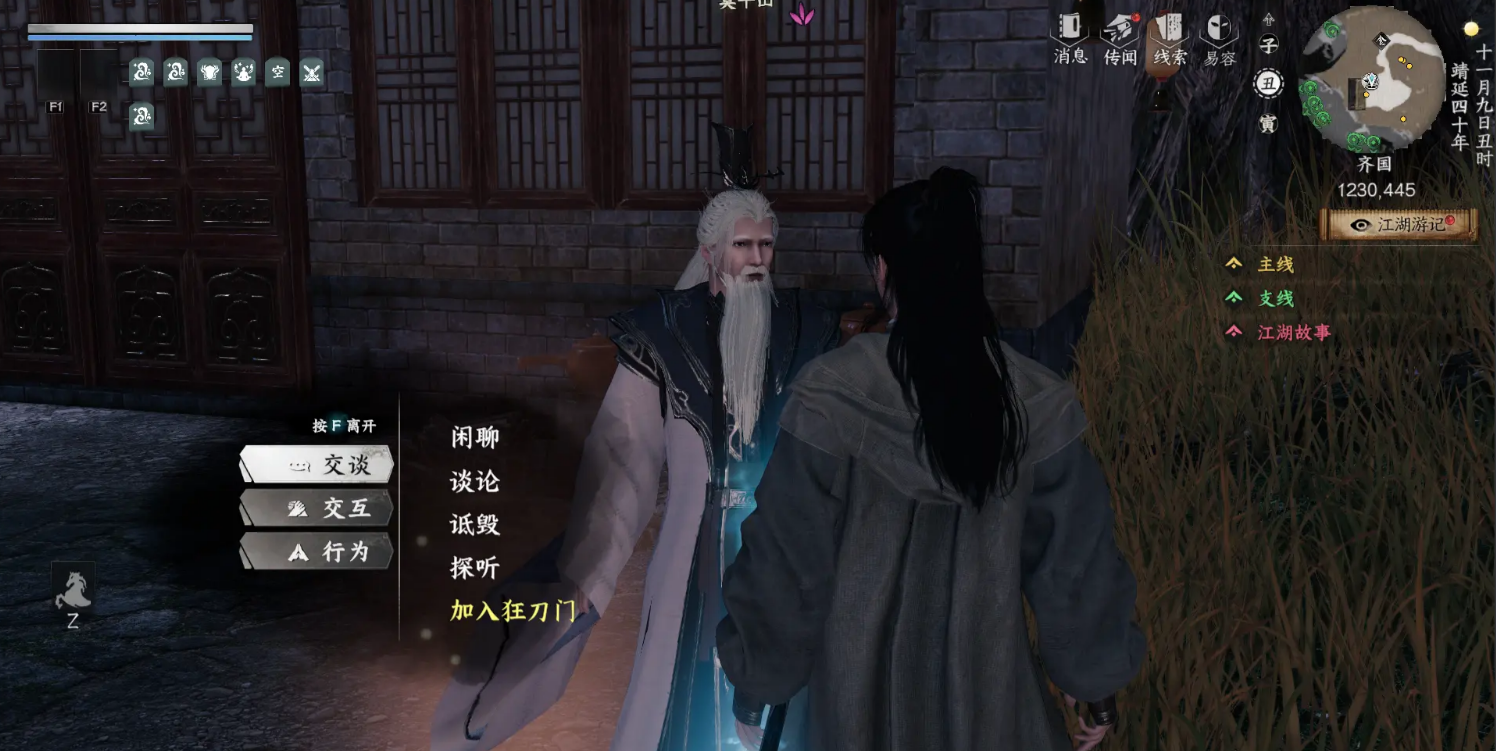 Giới thiệu về các môn phái có thể làm Trưởng môn trong game Giang Hồ Tiếp Theo 2. Các môn phái nào trong game di động Giang Hồ Tiếp Theo 2 cho phép người chơi đảm nhận vai trò Trưởng môn?