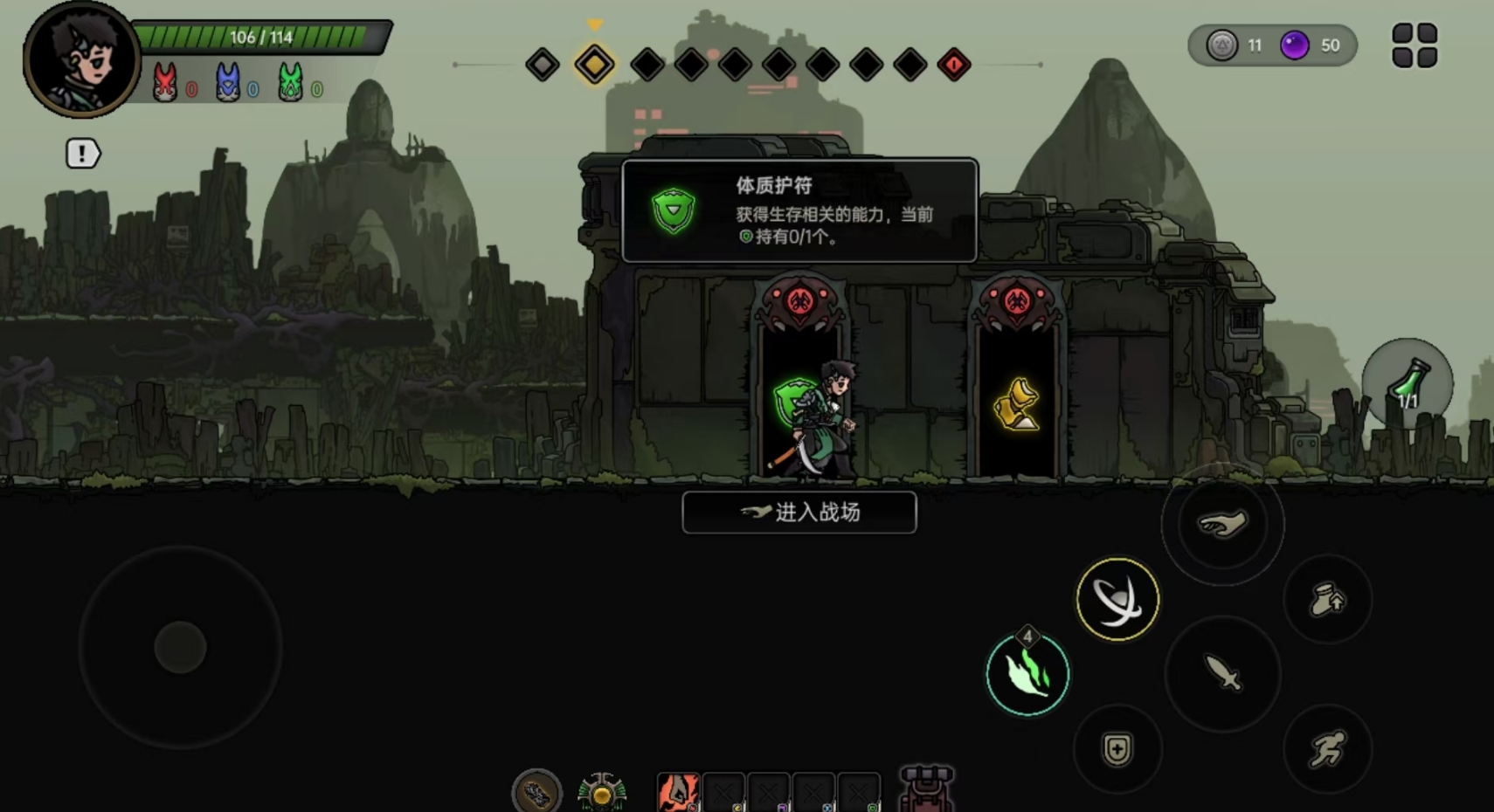 Jedi Duck Guard is from which company Overview of Jedi Duck Guard gameplay