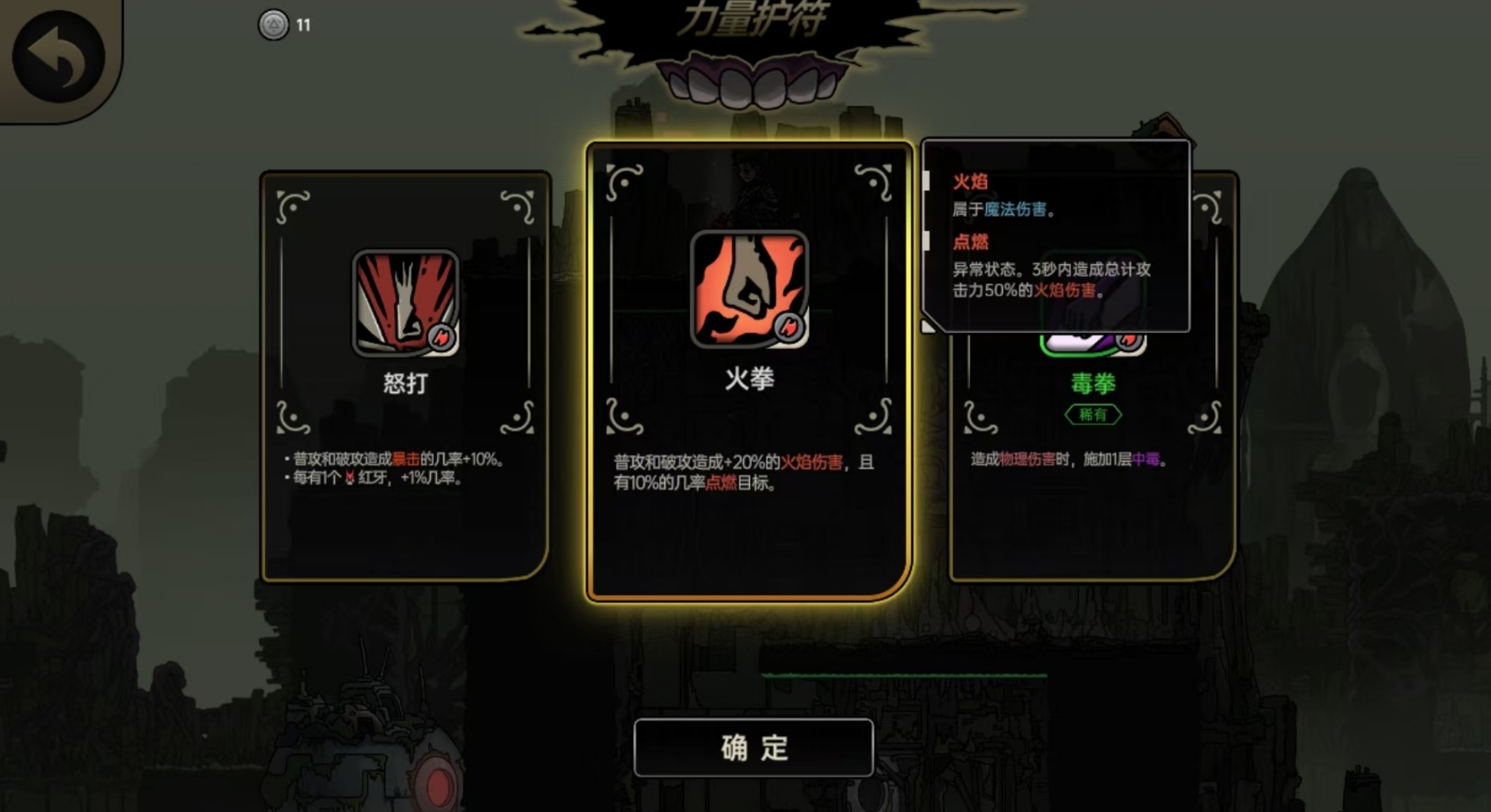 Jedi Duck Guard is from which company Overview of Jedi Duck Guard gameplay