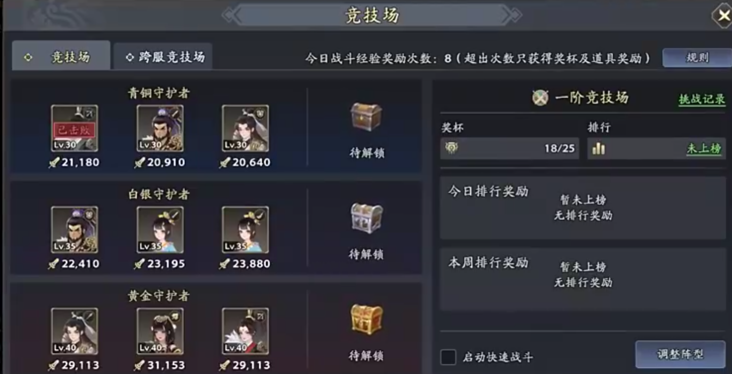 When is the public testing time for Records of the Three Kingdoms: Strange Tales? Introduction to the public testing time for Records of the Three Kingdoms: Strange Tales