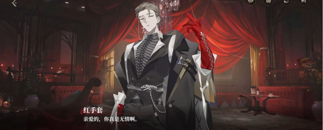 Who is the character with the codename Red Gloves Bang Bang? Introduction to the character with the codename Red Gloves Bang Bang