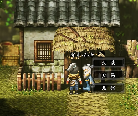Full Guide to Sword风云决 Complete Walkthrough for the Mobile Version of Sword风云决