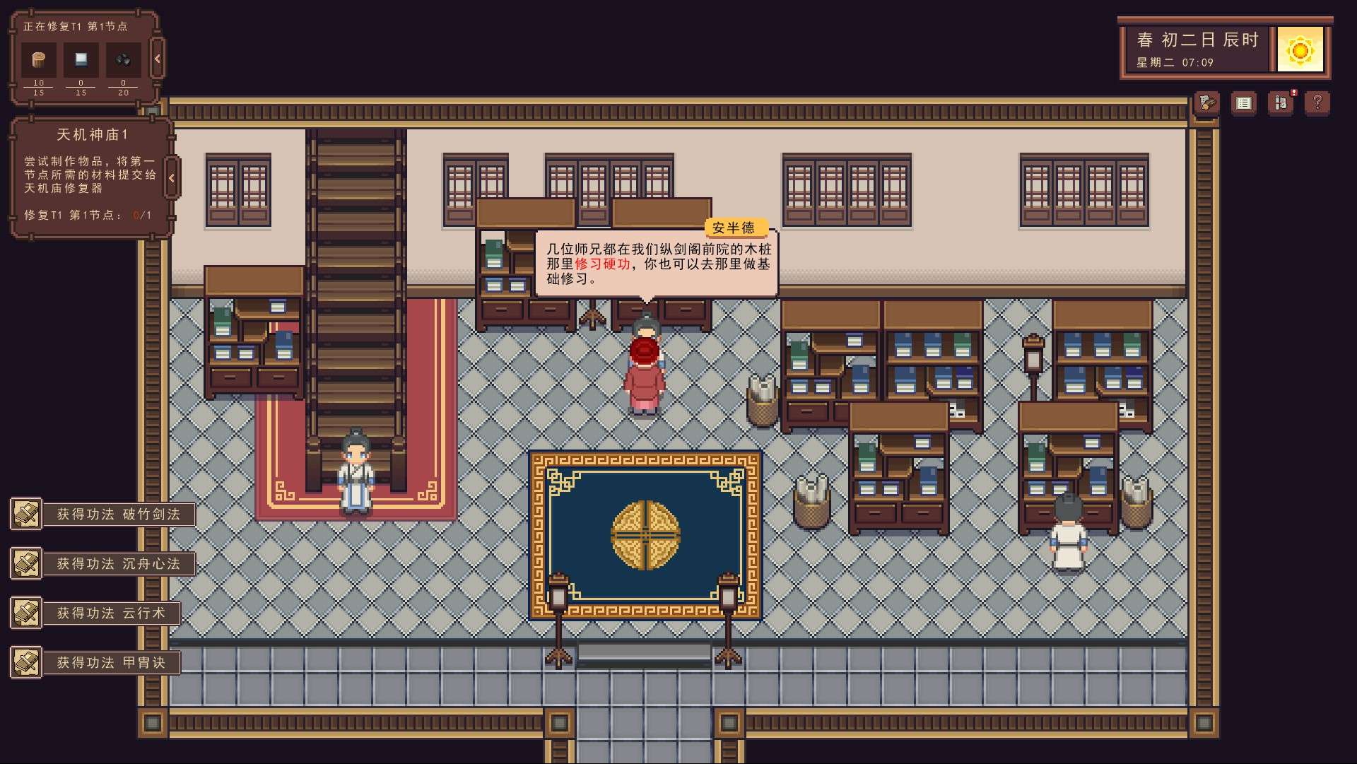 Where is Cao Yunxiu in Jiangcheng Entrepreneurship Story Where is Cao Yunxiu located in the mobile version of Jiangcheng Entrepreneurship Story