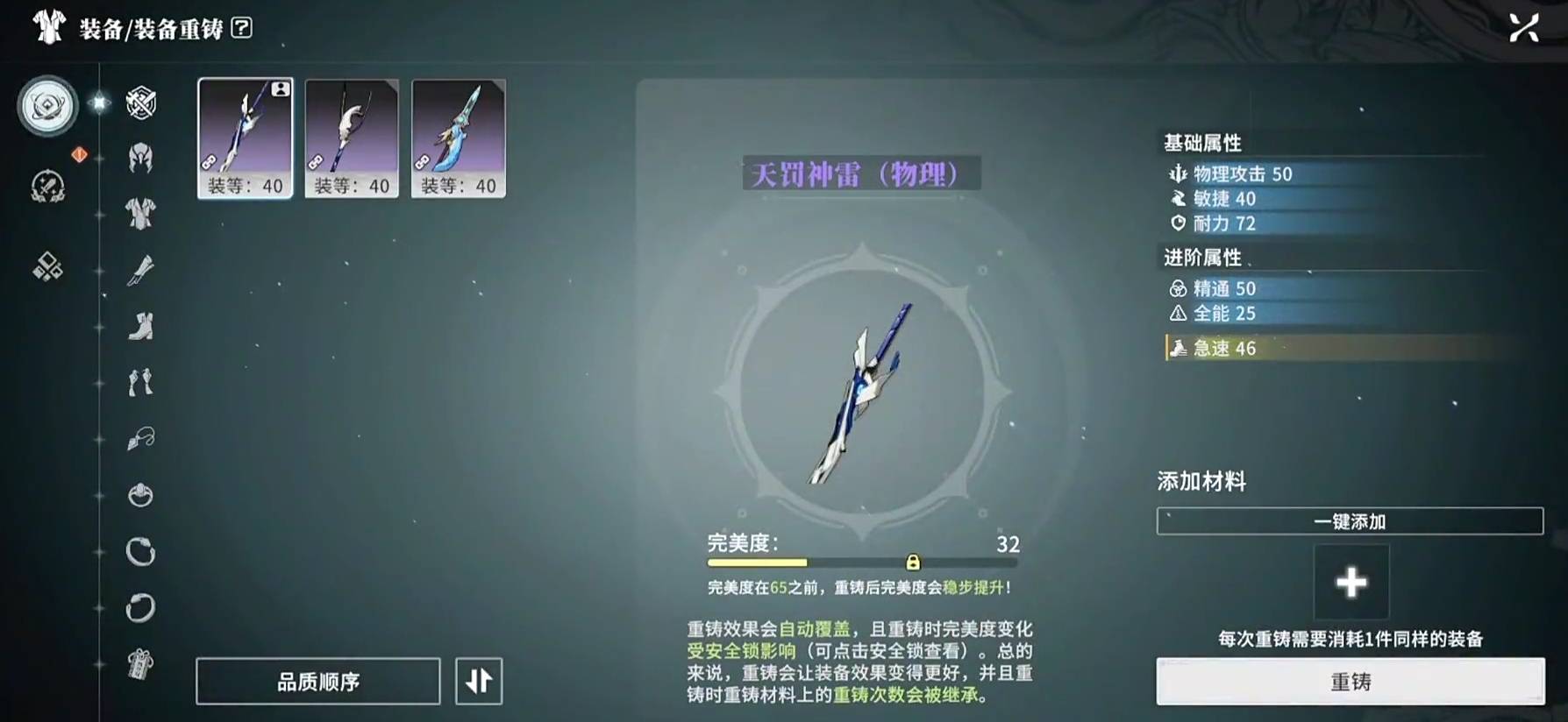 Does Star Trace Resonance have PvP? What modes does Star Trace Resonance have?