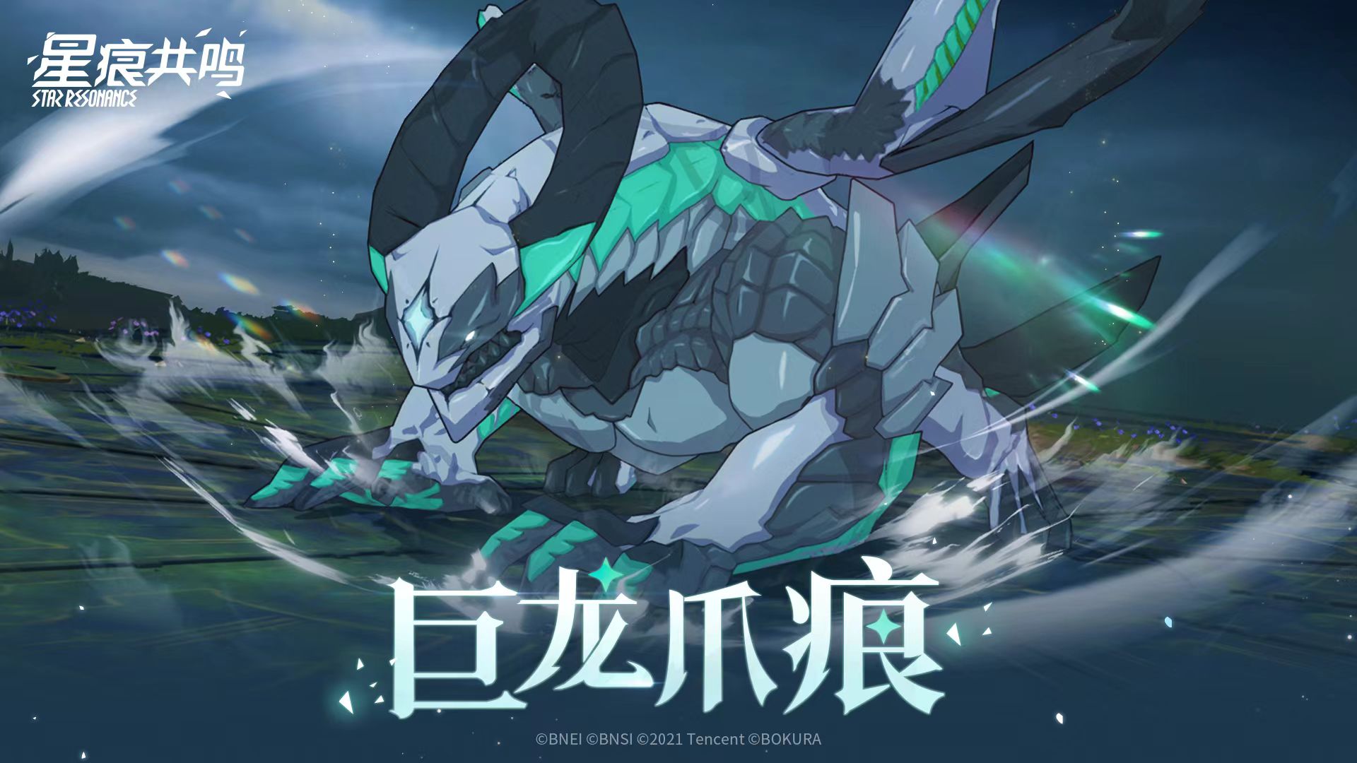 Apakah Star Trace Resonance memiliki PvP? Mode apa saja yang tersedia di Star Trace Resonance?