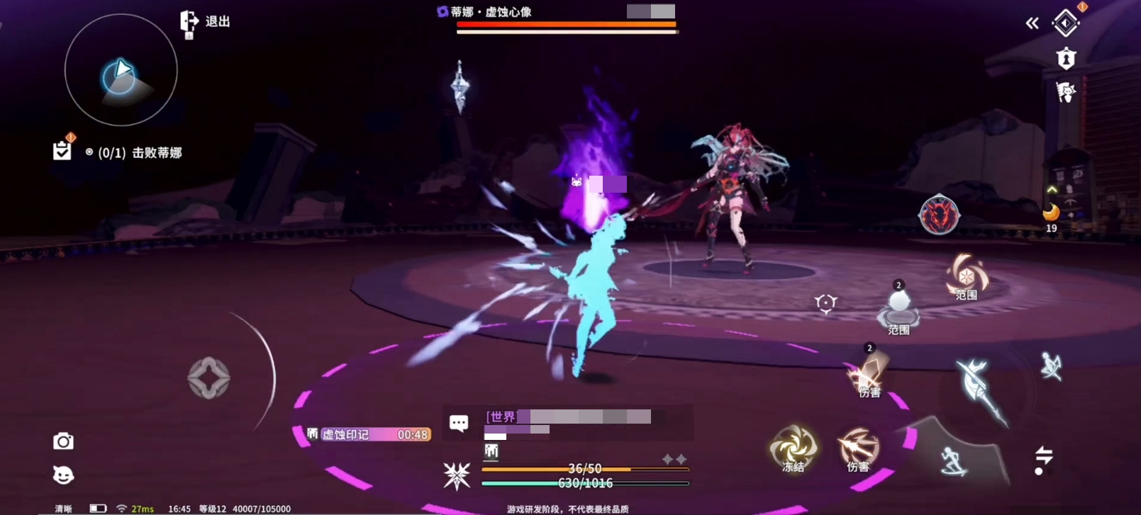 Does Star Trace Resonance have PvP? What modes does Star Trace Resonance have?