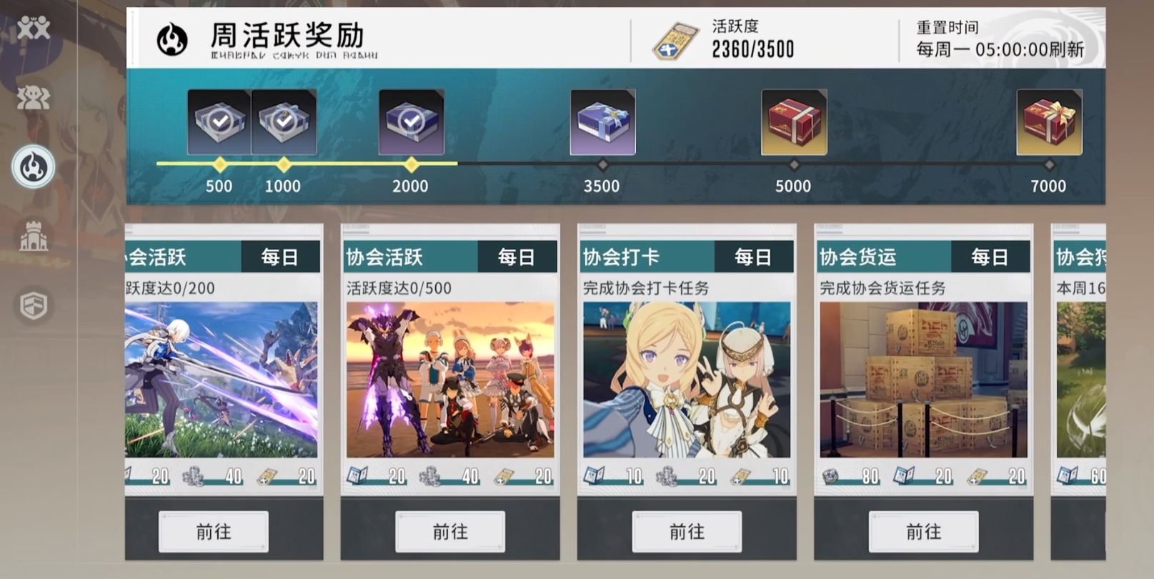 Does Star Trace Resonance have PvP? What modes does Star Trace Resonance have?