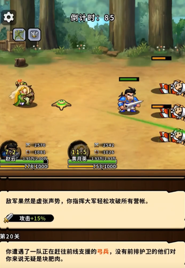Loại game là gì của Epic of Empires? Giới thiệu về thể loại game Epic of Empires