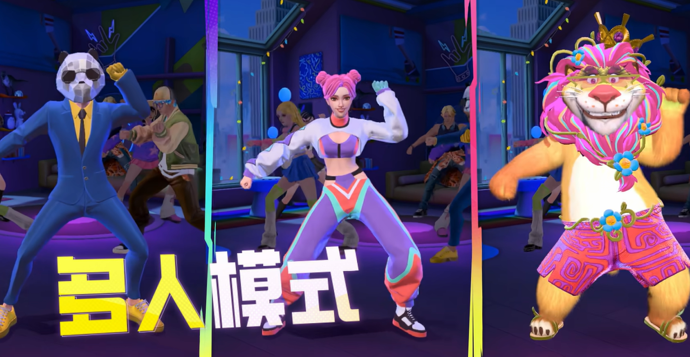 Pengenalan Jenis Permainan Just Dance Party Apa jenis permainan Just Dance Party?