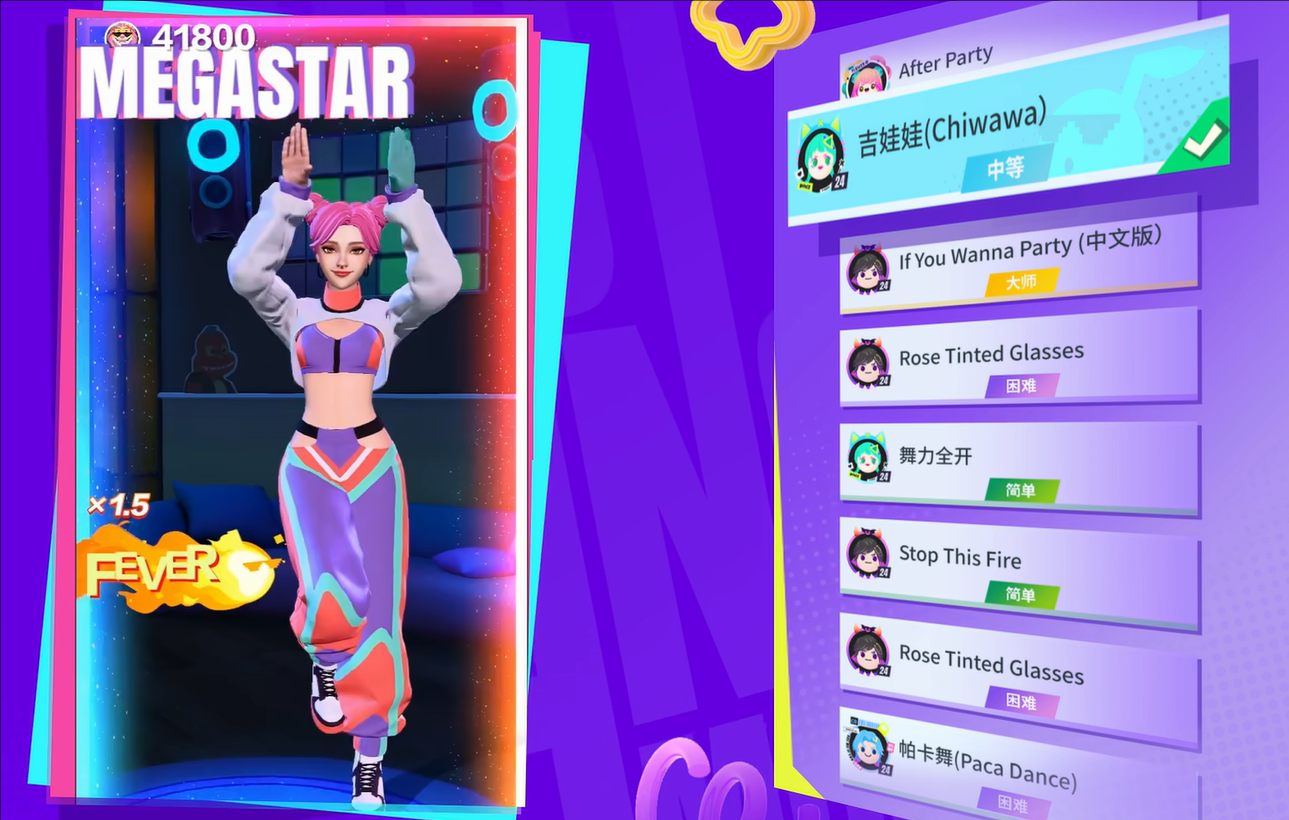 Pengenalan Jenis Permainan Just Dance Party Apa jenis permainan Just Dance Party?