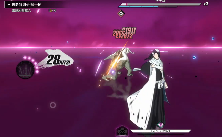How to Perform the Slash Combo in Kenja no Tsurugi: A Guide to the Slash Combo Moves