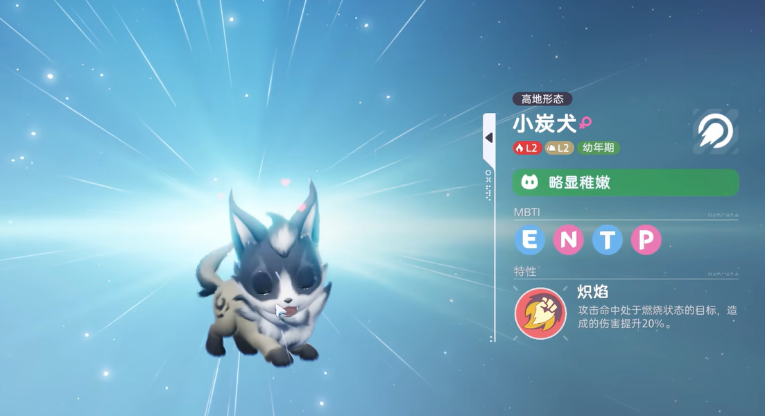 How is the Imo Small Charcoal Dog? Introduction to Imo Small Charcoal Dog's Skills