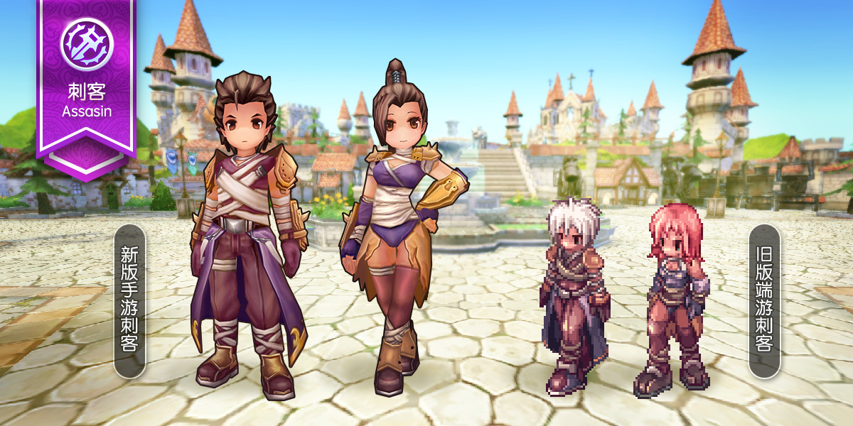 Nghề nào mạnh trong Ragnarok Online Eternal Love 2? Đề xuất nghề trong Ragnarok Online Eternal Love 2
