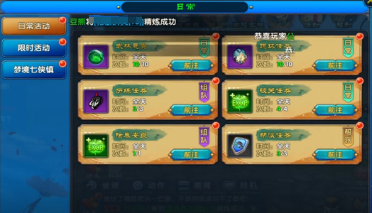 How to Play the Wishing Pool in My Own Swordsman's 10-Year Anniversary: The玩法 of the Wishing Pool in My Own Swordsman's 10-Year Anniversary

It seems there was a bit of a mix-up in the translation. Here is the corrected version:

How to Play the Wishing Pool in My Own Swordsman's 10-Year Anniversary: The playing method of the Wishing Pool in My Own Swordsman's 10-Year Anniversary