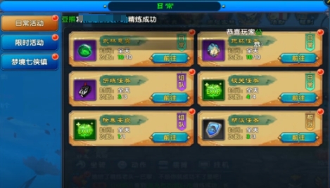 How to Play the Wishing Pool in My Own Swordsman's 10-Year Anniversary: The玩法 of the Wishing Pool in My Own Swordsman's 10-Year Anniversary

It seems there was a bit of a mix-up in the translation. Here is the corrected version:

How to Play the Wishing Pool in My Own Swordsman's 10-Year Anniversary: The playing method of the Wishing Pool in My Own Swordsman's 10-Year Anniversary