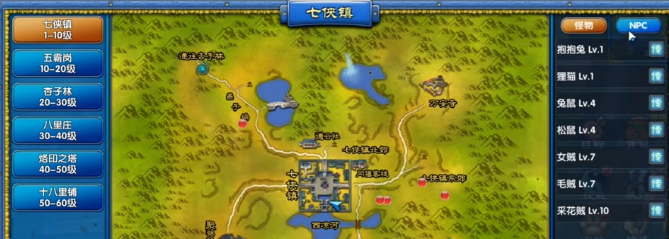 How to Play the Wishing Pool in My Own Swordsman's 10-Year Anniversary: The玩法 of the Wishing Pool in My Own Swordsman's 10-Year Anniversary

It seems there was a bit of a mix-up in the translation. Here is the corrected version:

How to Play the Wishing Pool in My Own Swordsman's 10-Year Anniversary: The playing method of the Wishing Pool in My Own Swordsman's 10-Year Anniversary