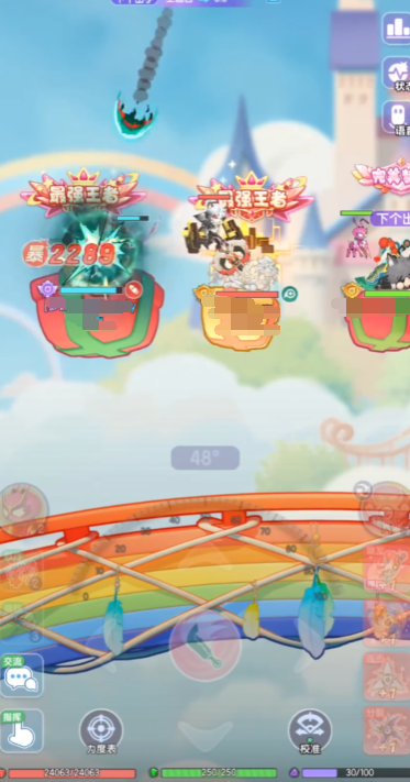 5 สาขาที่ดีที่สุดในเกม弹弹星球分别是哪些 弹弹星球手游T0级流派介绍

ขออภัยสำหรับข้อผิดพลาดในการแปลข้างต้น นี่คือการแปลที่ถูกต้อง:

5 สาขาที่ดีที่สุดในเกม 弹弹星球 คืออะไรบ้าง แนะนำสาขาระดับ T0 ในเกม 弹弹星球 手游