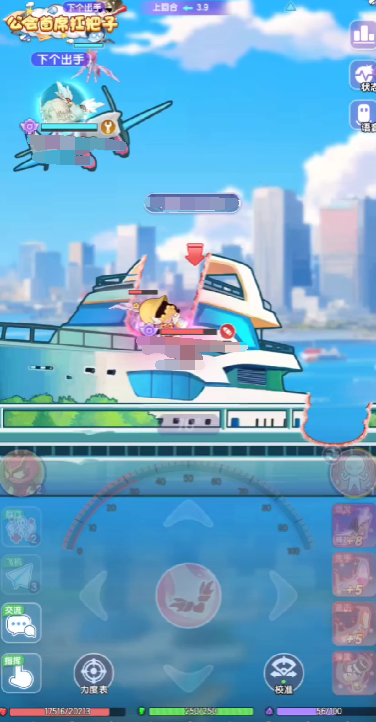 5 สาขาที่ดีที่สุดในเกม弹弹星球分别是哪些 弹弹星球手游T0级流派介绍

ขออภัยสำหรับข้อผิดพลาดในการแปลข้างต้น นี่คือการแปลที่ถูกต้อง:

5 สาขาที่ดีที่สุดในเกม 弹弹星球 คืออะไรบ้าง แนะนำสาขาระดับ T0 ในเกม 弹弹星球 手游