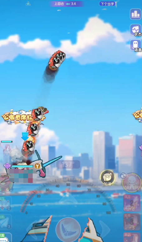 5 สาขาที่ดีที่สุดในเกม弹弹星球分别是哪些 弹弹星球手游T0级流派介绍

ขออภัยสำหรับข้อผิดพลาดในการแปลข้างต้น นี่คือการแปลที่ถูกต้อง:

5 สาขาที่ดีที่สุดในเกม 弹弹星球 คืออะไรบ้าง แนะนำสาขาระดับ T0 ในเกม 弹弹星球 手游
