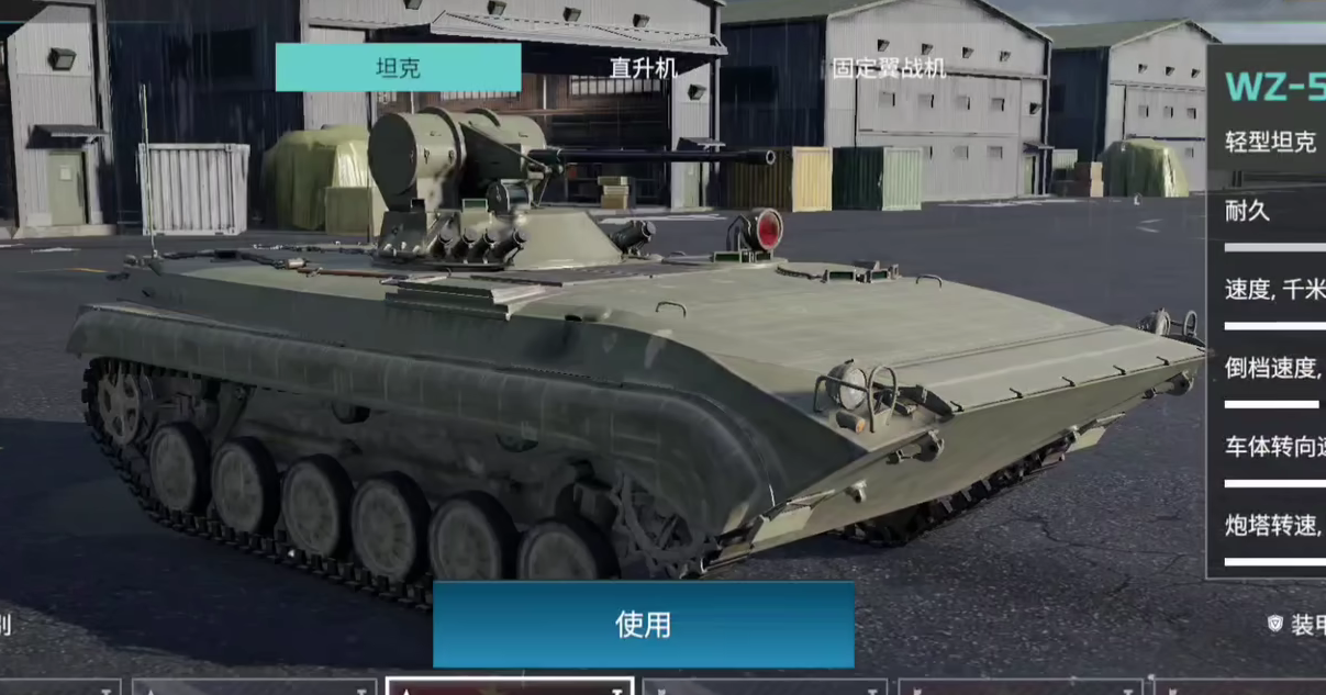 How to Play the Tank Mode in Modern Warships: A Guide to Tank Gameplay in the Modern Warships Mobile Game