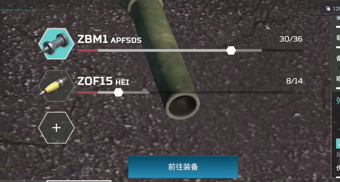 How to Play the Tank Mode in Modern Warships: A Guide to Tank Gameplay in the Modern Warships Mobile Game