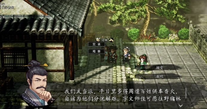 Guide to Reinvestigating the Qianling Murder Case in Sword and Clouds Decision, Full Process of the Qianling Murder Case in the Mobile Version of Sword and Clouds Decision