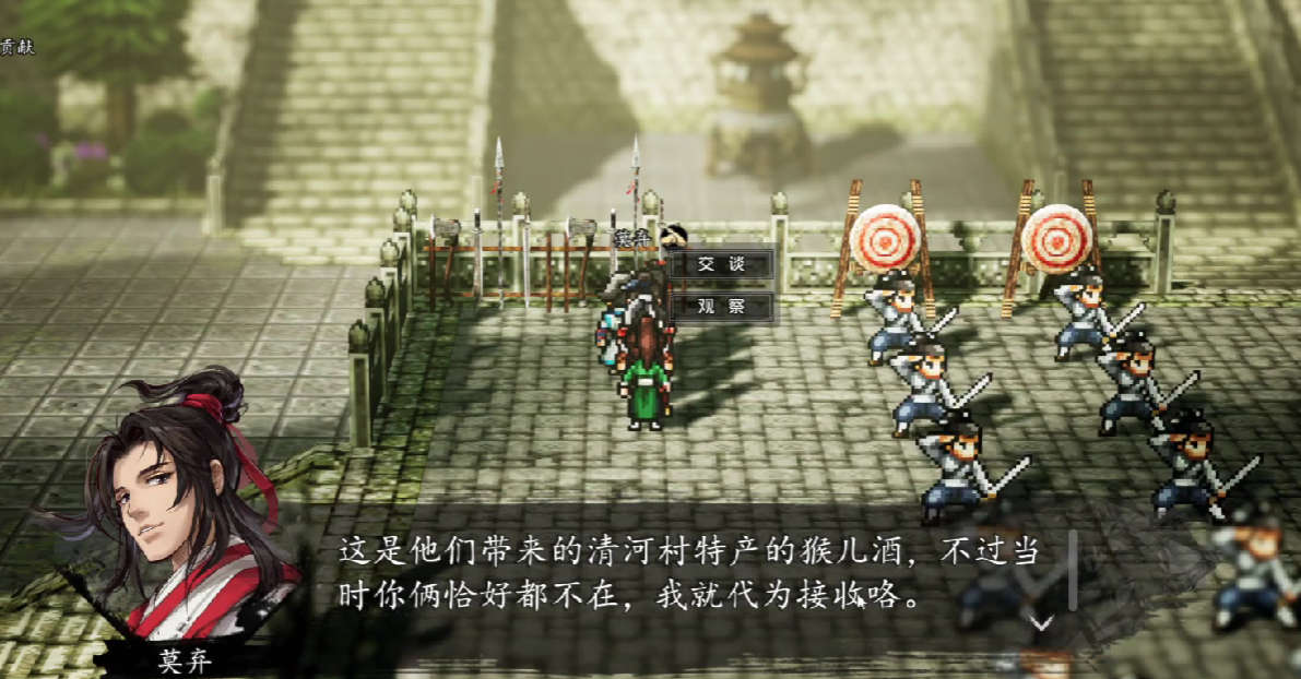 Guide to Reinvestigating the Qianling Murder Case in Sword and Clouds Decision, Full Process of the Qianling Murder Case in the Mobile Version of Sword and Clouds Decision