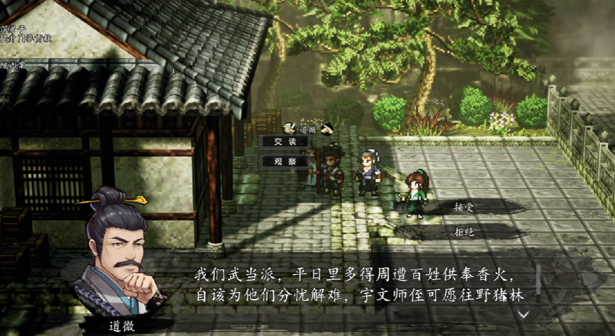 Guide to Reinvestigating the Qianling Murder Case in Sword and Clouds Decision, Full Process of the Qianling Murder Case in the Mobile Version of Sword and Clouds Decision