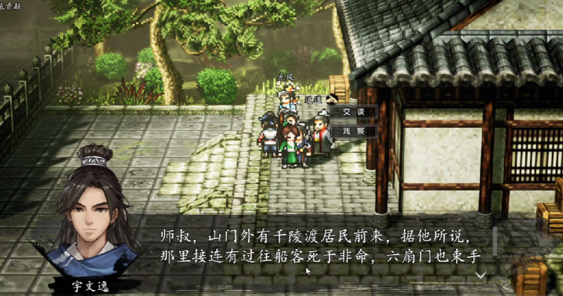 Guide to Reinvestigating the Qianling Murder Case in Sword and Clouds Decision, Full Process of the Qianling Murder Case in the Mobile Version of Sword and Clouds Decision