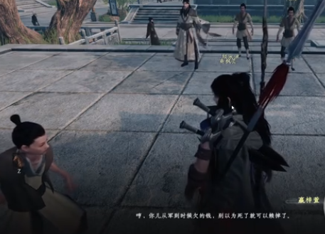 Was gibt es in der nächsten Station des Jianghu 2 in Yujing? Ereignisse und Abenteuer in Yujing im mobilen Spiel Die nächste Station des Jianghu 2 geteilt