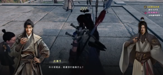 Was gibt es in der nächsten Station des Jianghu 2 in Yujing? Ereignisse und Abenteuer in Yujing im mobilen Spiel Die nächste Station des Jianghu 2 geteilt