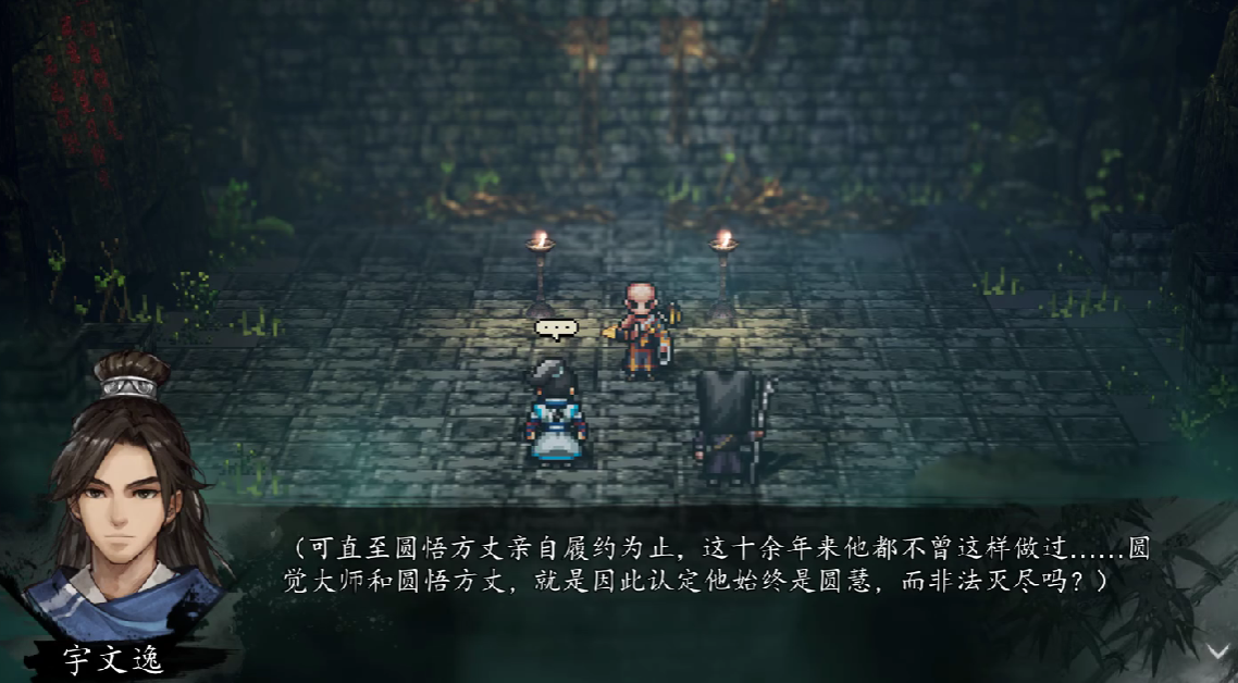 Guide to Obtaining the Damo Sword Technique in The Legend of the Sword Fengyun Decision Guide to Learning the Damo Sword Technique in the Mobile Version of The Legend of the Sword Fengyun