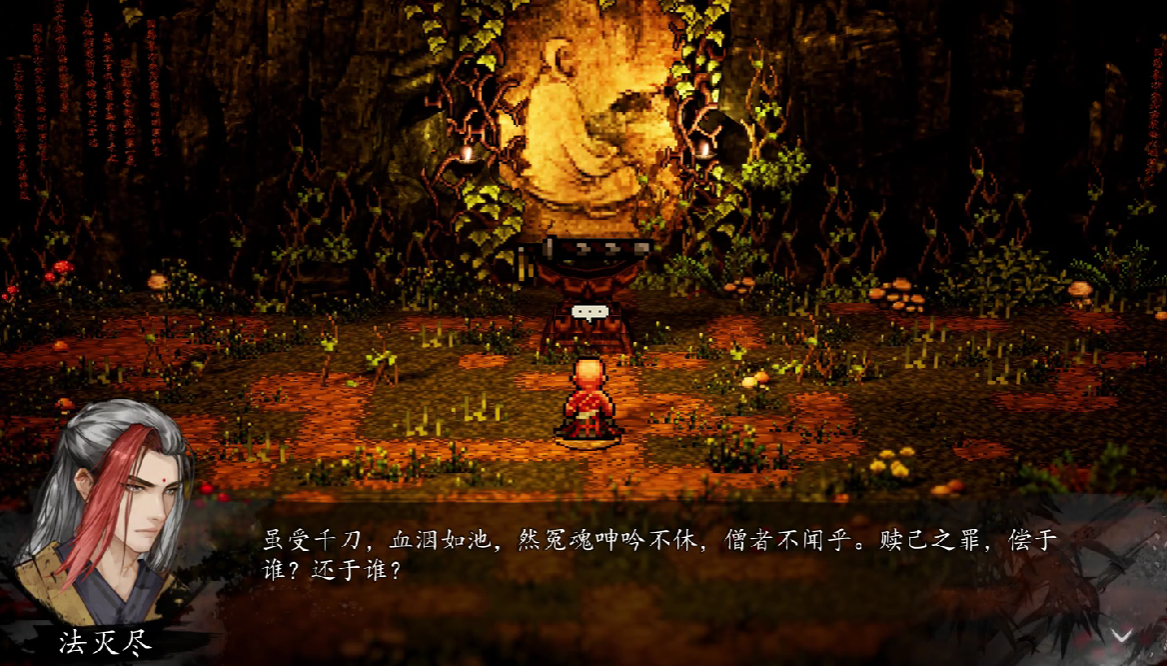 Guide to Obtaining the Damo Sword Technique in The Legend of the Sword Fengyun Decision Guide to Learning the Damo Sword Technique in the Mobile Version of The Legend of the Sword Fengyun