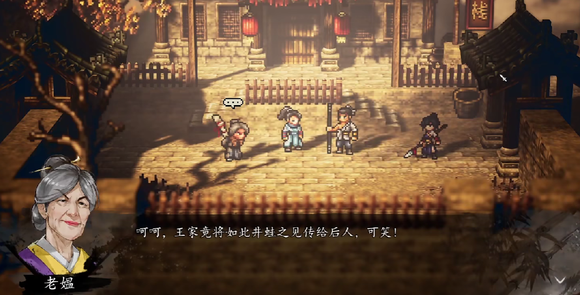 The Four Great Martial Families in Yijian Fengyun Jue are as follows: An introduction to the Four Great Martial Families in the mobile version of Yijian Fengyun Jue. 

(Note: The specific names of the four martial families were not provided in the original text, so they could not be translated. If you have their names, I can provide a more detailed translation.)